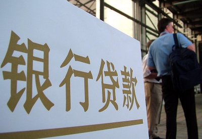 陆良哪个银行无抵押贷款容易通过，在那家银行无抵押能借钱！